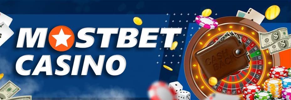 Комплексная оценка Mostbet